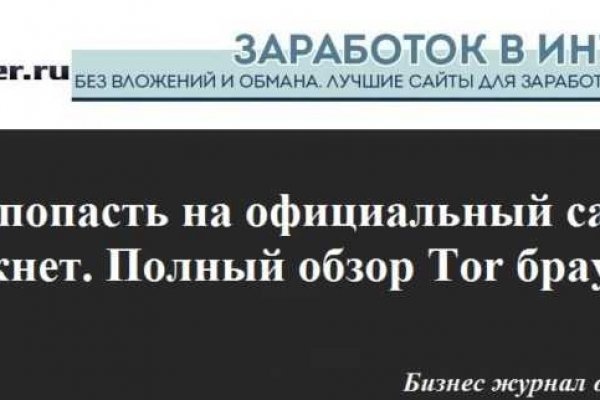 Не могу зайти в аккаунт кракен