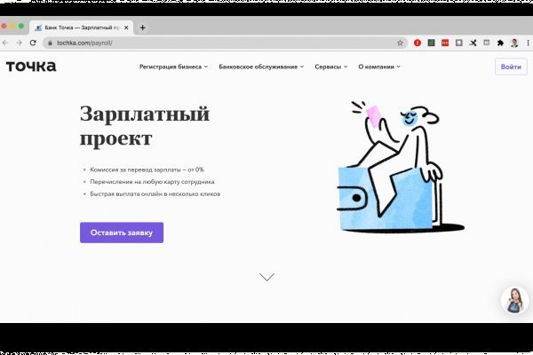 Почему кракен перестал работать