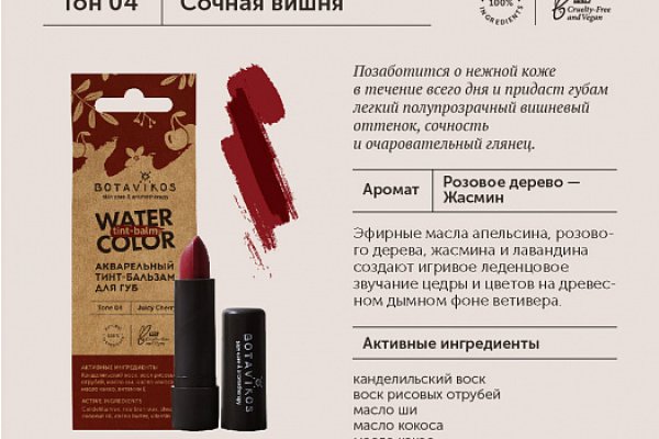 Ссылка на кракен в тор браузере