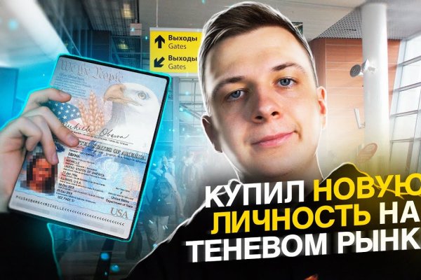 Как зайти на кракен kr2web in