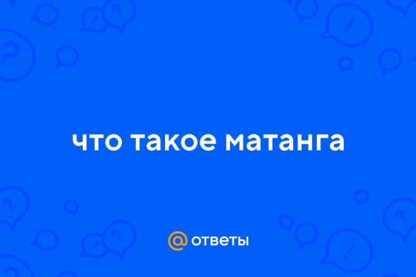 Kraken маркетплейс как зайти