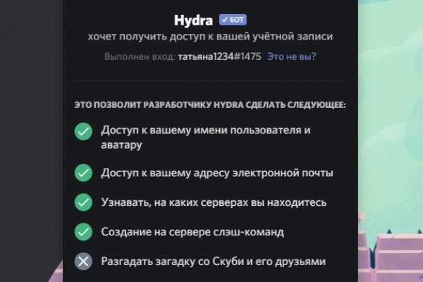 Кракен 18ат