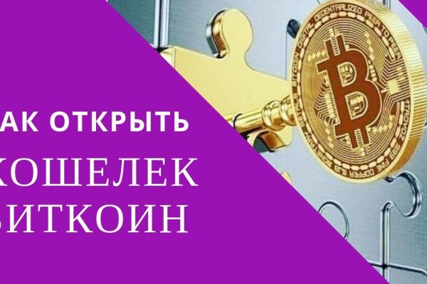 Пользователь не найден kraken