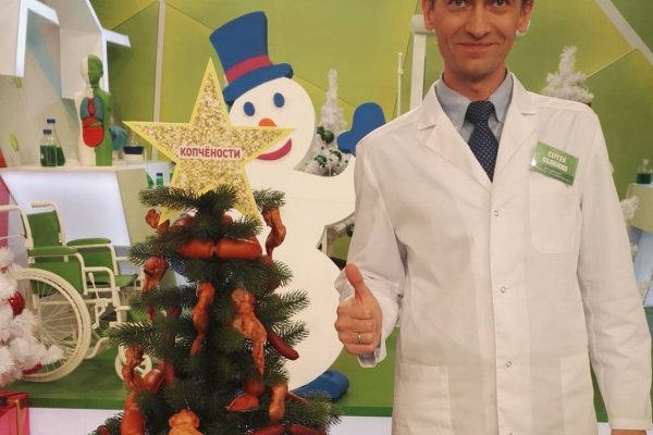 Кракен наркоторговец