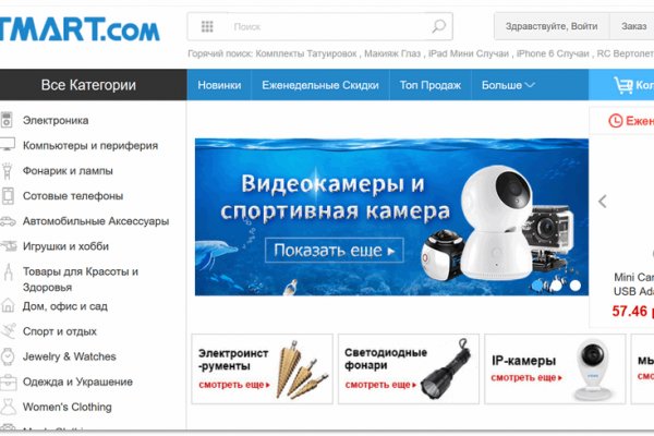 Kraken зеркало тор